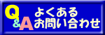 ��Q&A�ۤ褯������佸