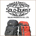 solo-tourist