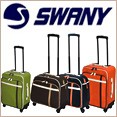 swany
