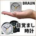 braun �ܳФޤ�����