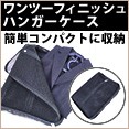 ���ġ��ե��˥å���ϥ󥬡�������