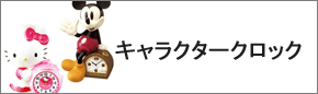 ����饯���������å�