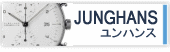 JUNGHANS�����ϥ�