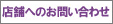 Ź�ޤؤΤ��䤤��碌