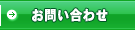 ���䤤��碌