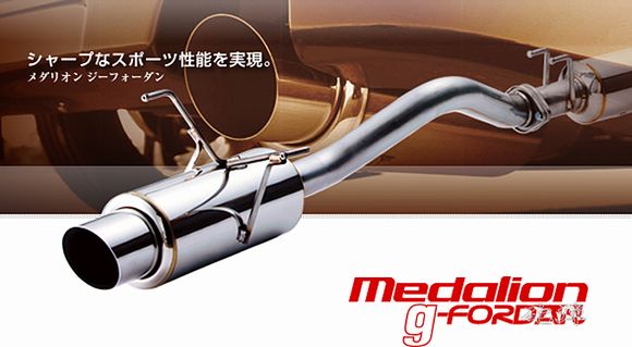 TANABE タナベMedarion g-FORDAN blueメダリオン Gフォーダン  ブルーRX-7FD3SSUS304+インコネンテールエンドマフラーRBMA501 タナベ 最安値: 海野まるやまのブログ