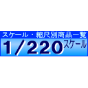 1/220��������