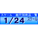 1/24��������
