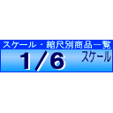 1/6��������