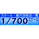 1/700��������