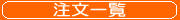 ��񡦻��ߤ�HAC Yahoo�� ��ʸ����