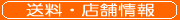 ��񡦻��ߤ�HAC Yahoo�ۡ�������Ź�޾���