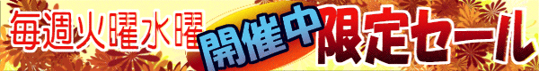 �轵���˿�����!!���ꥻ����!!