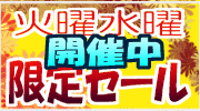 �轵���˿�����!!���ꥻ����!!