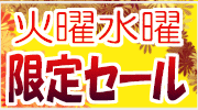 �轵���˿�����!!���ꥻ����!!