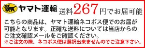メール便について