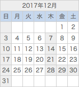 カレンダー1