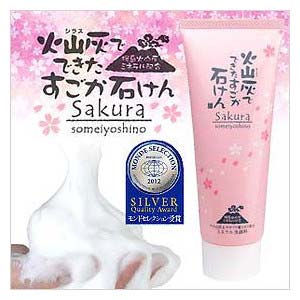 シラスでできたすごか石けん SAKURA 100g