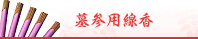 �軲������