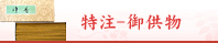�����涡ʪ