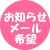 HAL���Τ餻�᡼���˾