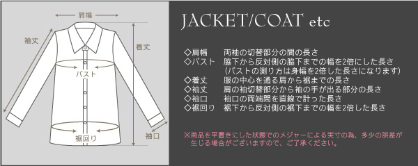 http://shopping.c.yimg.jp/lib/halekularm/size_tops.jpg