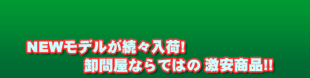 �Σ����ǥ뤬³�����١����䲰�ʤ�ǤϤη�¾��ʡ�