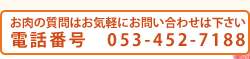 �����ֹ桡053-452-7188