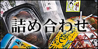 �Х饨�ƥ����å�