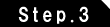 step.3