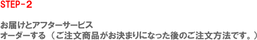 step2