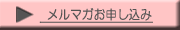 �˥塼���쥿����������