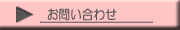 ���䤤��碌