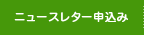 �˥塼���쥿��������