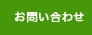 ���䤤��碌