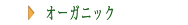 �������˥å�