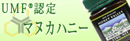 UMFǧ��ޥ̥��ϥˡ�