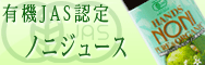 ͭ��JASǧ��Υ˥��塼��