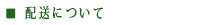 �����ˤĤ���