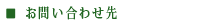 ���䤤��碌��
