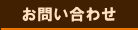 ���䤤��碌