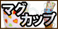 �ޥ����å�