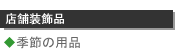 [���������]