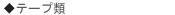 �������ʡۥơ�����