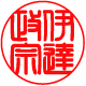 俽��μ°�