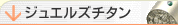 ���奨�륺������