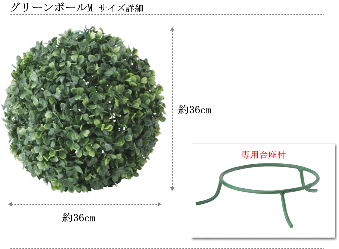 led灯饰/灌木修剪法主题灯/绿色球m / led黄金/动机