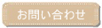 ���䤤��碌