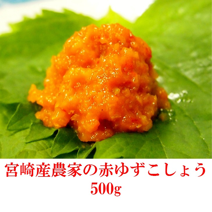 さわやかな辛さがスープや鱼介にベストマッチ!
