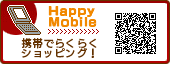 �ϥåԡ��������ķ��ӥ�����